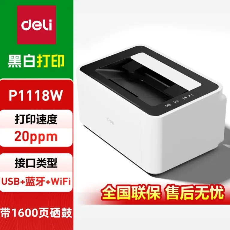 دلی M2000DW/M1118W چاپگر لیزری سیاه‌وسفید دوطرفه با عملکرد کپی و اسکن چندکاره