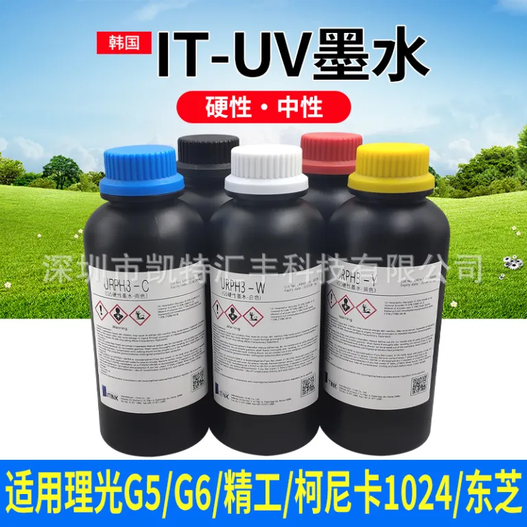 جوهر UV، جوهر IT، خنثی، سخت و نرم، مناسب برای پرینترهای تخت ریکو G5، کونیکا، سیکو و غیره