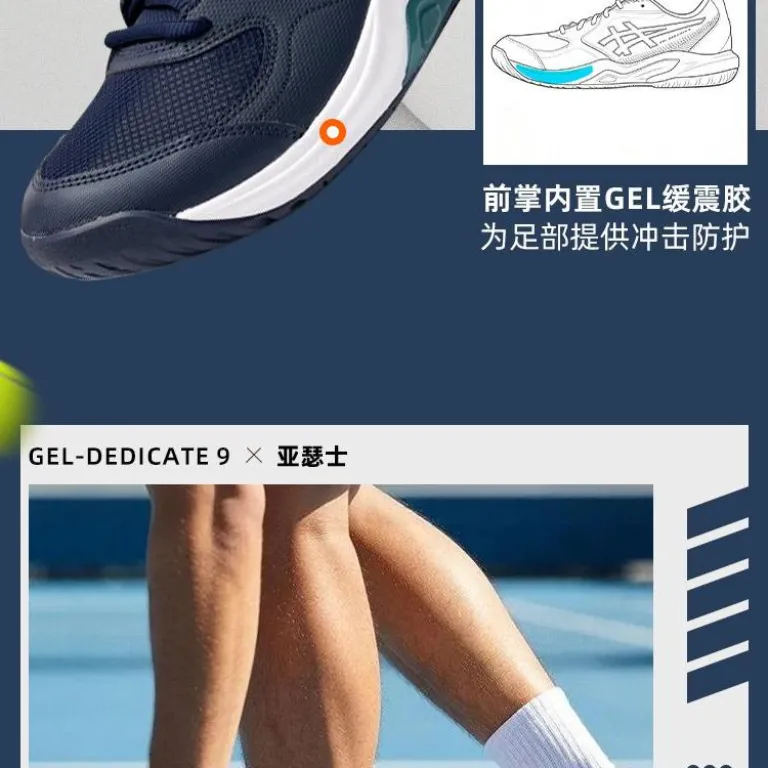 کفش مردانه ASICS GEL-DEDICATE 9 راحت و ضربه‌گیر برای فعالیت‌های بیرونی و تنیس