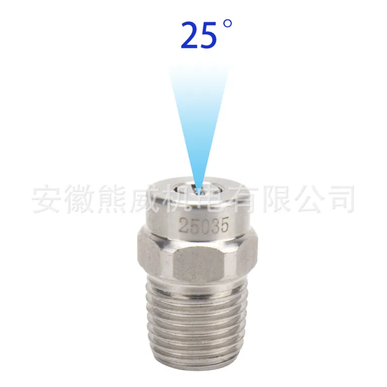 نازل استیل ضدزنگ رزوه‌ای 1/4" با پاشش بادبزنی برای واترجت صنعتی