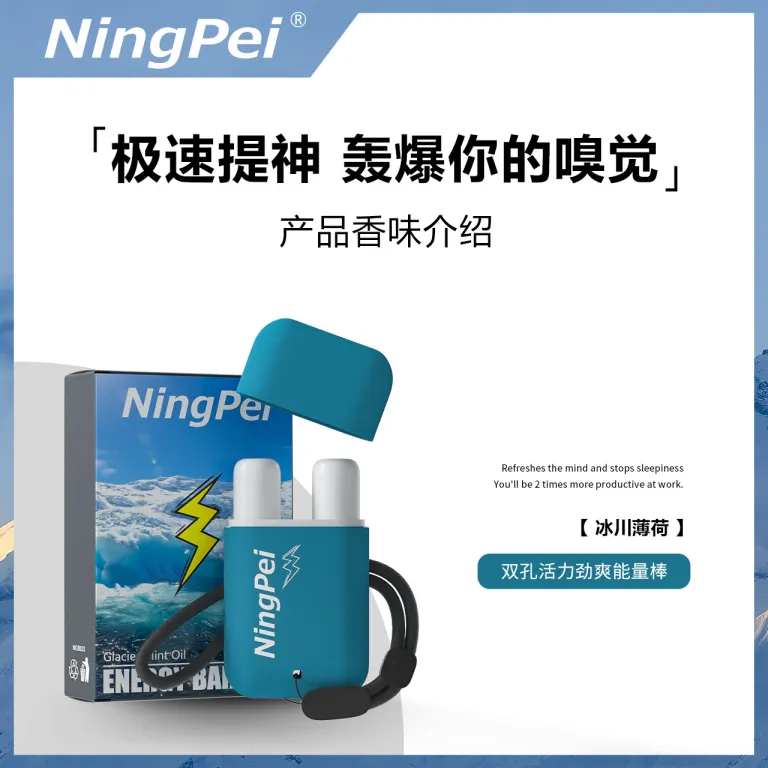 استنشاق بینی دو سوراخه NING با مهره غلتان، چوب انرژی نعناع با روغن گیاهی برای رفع خواب‌آلودگی و افزایش هوشیاری، مناسب رانندگی
