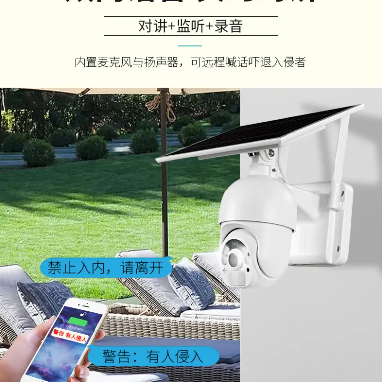 دوربین مداربسته PTZ بیرونی 4G دوربین خانگی چرخش 360 درجه دید در شب کیفیت بالا
