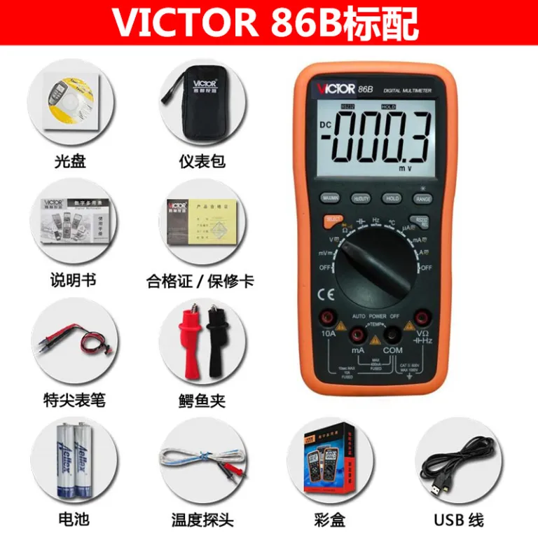 مولتی‌متر دیجیتال با دقت بالا VICTOR VC86B/C/D/E با نور پس‌زمینه و پورت USB حرفه‌ای