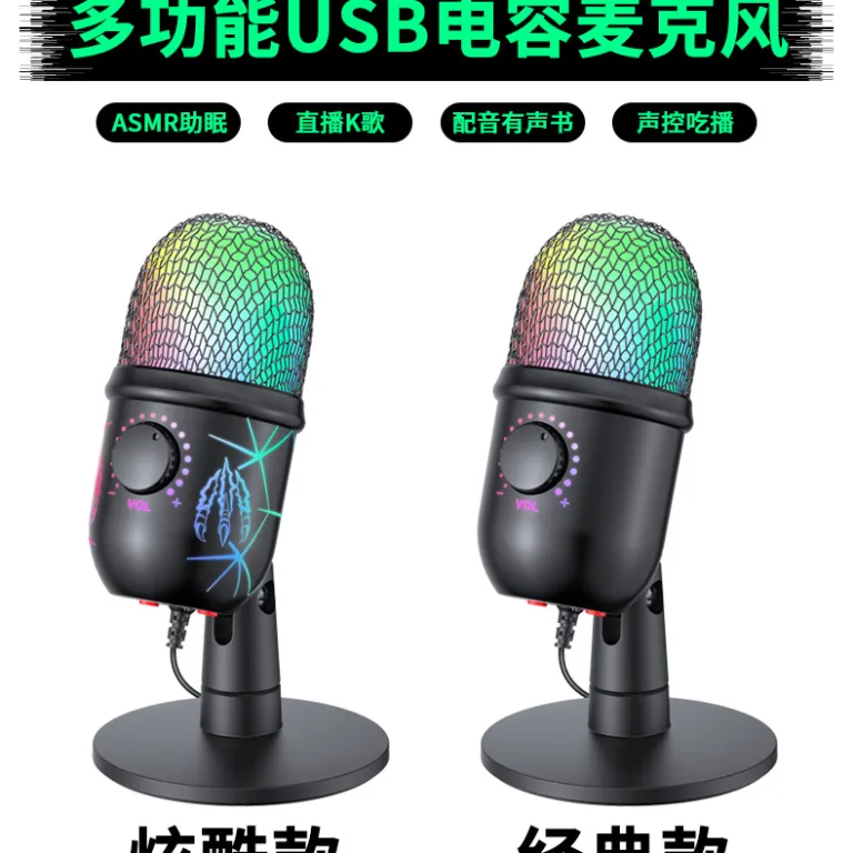 V5USB میکروفون خازنی برای ضبط کامپیوتر، پخش زنده موبایل، کارائوکه، حذف نویز، گیمینگ و ایاسپرت با نور RGB
