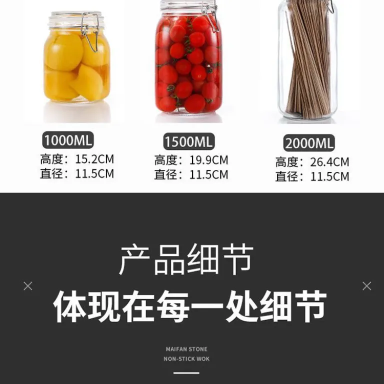 ظرف شیشه‌ای درب‌دار کلیپسی خانگی برای نگهداری چای، غلات، ترشی و کنسرو، مناسب فروش عمده و صادرات