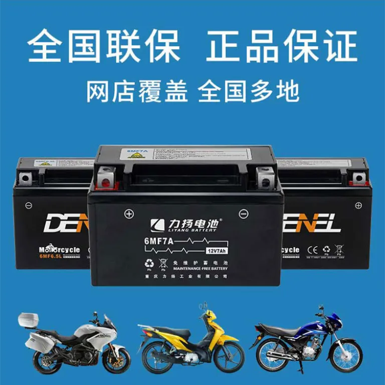 فروش مستقیم کارخانه باتری موتورسیکلت 12v4ah باتری سرب اسیدی بدون نیاز به نگهداری با صفحات سربی 99.99 درصد
