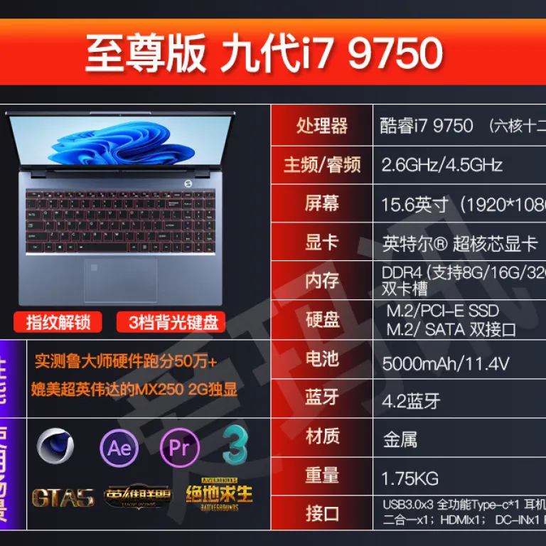«ضروری برای شروع مدرسه»لپ‌تاپ Core i9i7i5، لپ‌تاپ گیمینگ، لپ‌تاپ تجاری، لپ‌تاپ اداری و اینترنتی