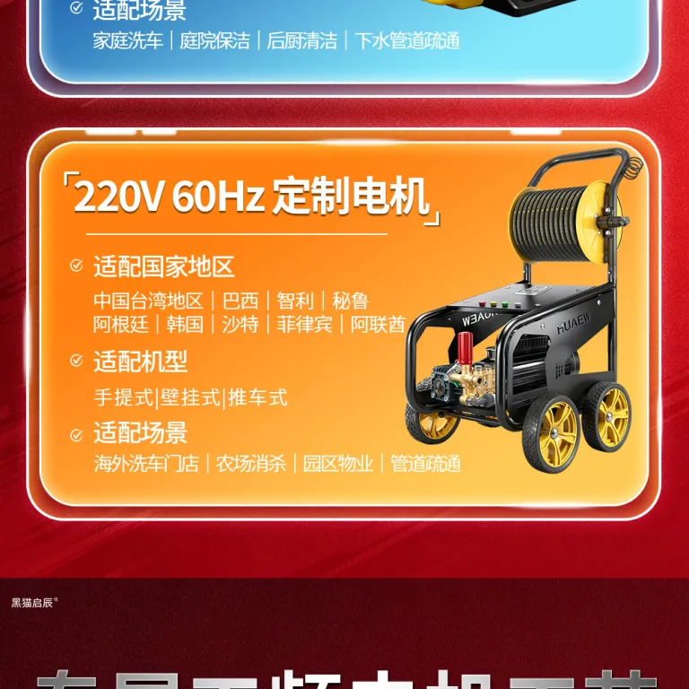 دستگاه کارواش پرقدرت خانگی و تجاری کیچن با موتور 110V60HZ صنعتی و فشار قوی