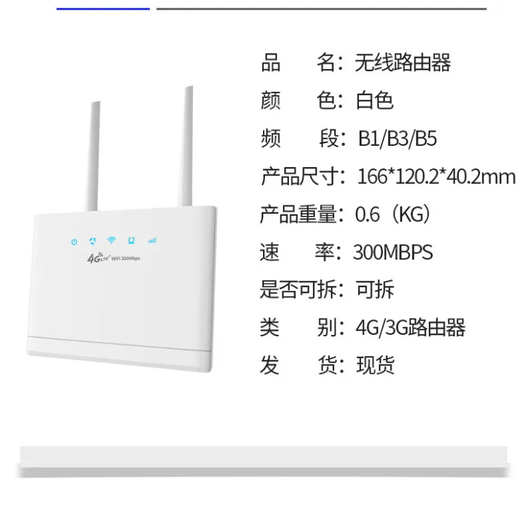 4G روتر بی‌سیم CPE اصلاح‌شده وای‌فای همراه با اسلات سیم‌کارت تبدیل به کابل شبکه اروپا آفریقا مالزی