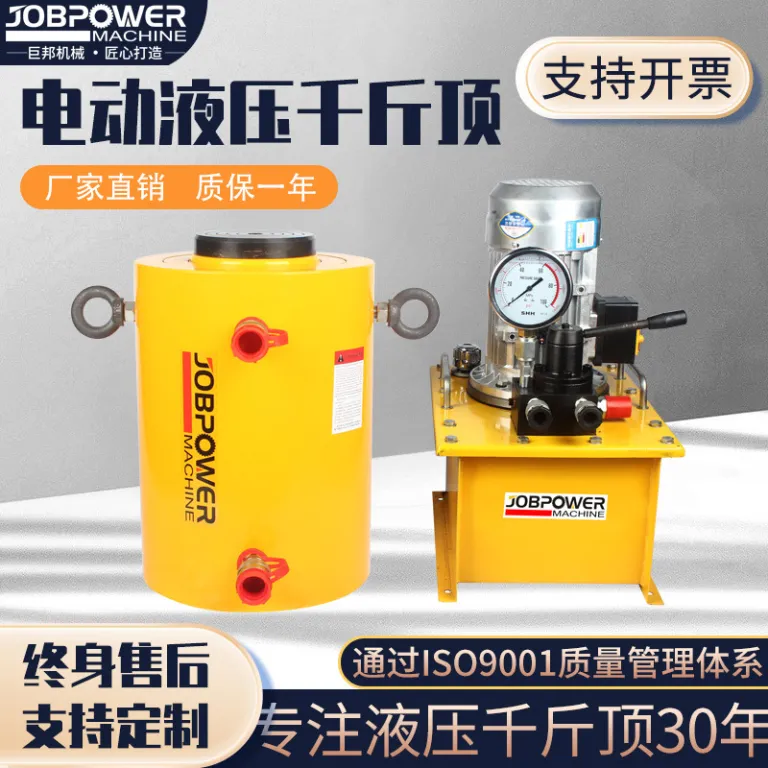 100t/200t/500t/1000t تن جک هیدرولیک برقی دوکاره همزمان با ظرفیت بالا و نوع جداشدنی