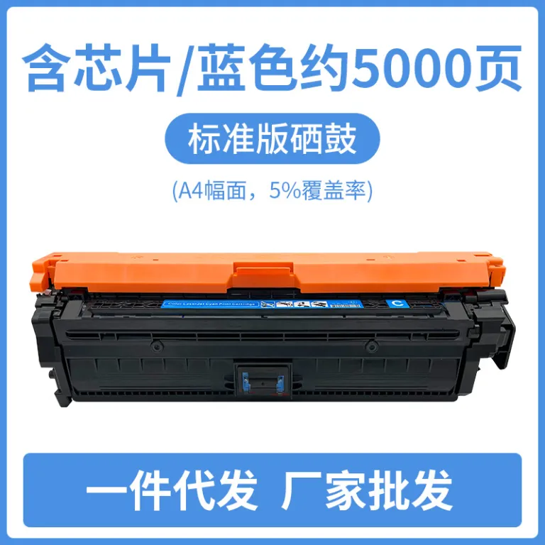 کارتریج تونر زپنگ مناسب چاپگر HP M575dn M551dn M570dn M551n CE400A 507A