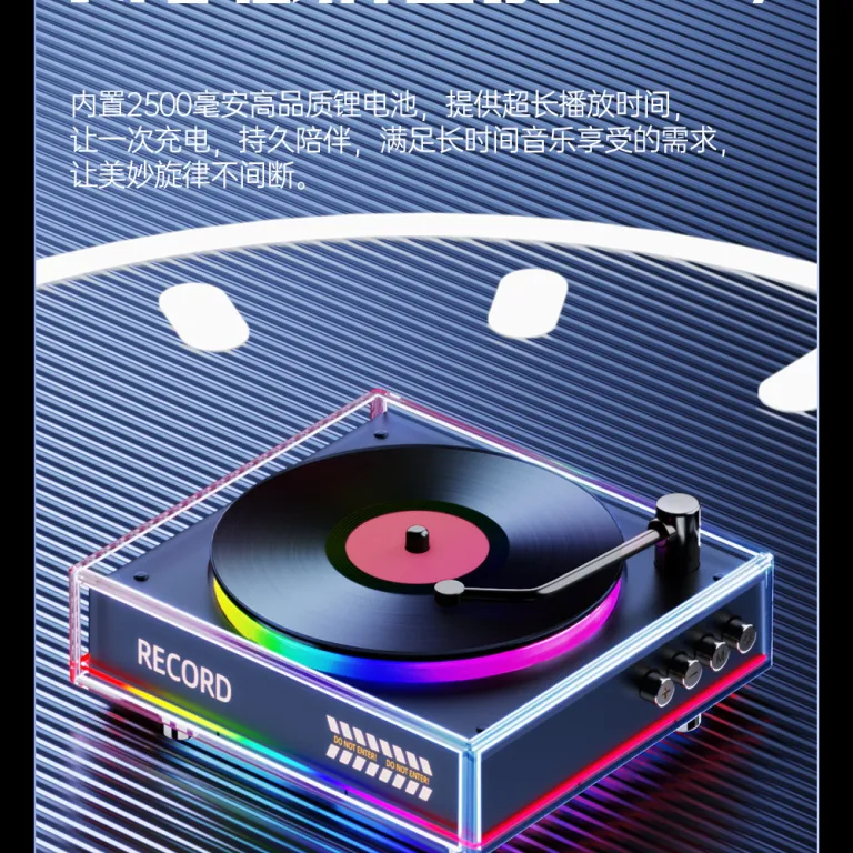 گرامافون جدید با بلوتوث و اسپیکر، نورپردازی RGB خیره‌کننده، دکوری با چراغ LED، اسپیکر کوچک خانگی