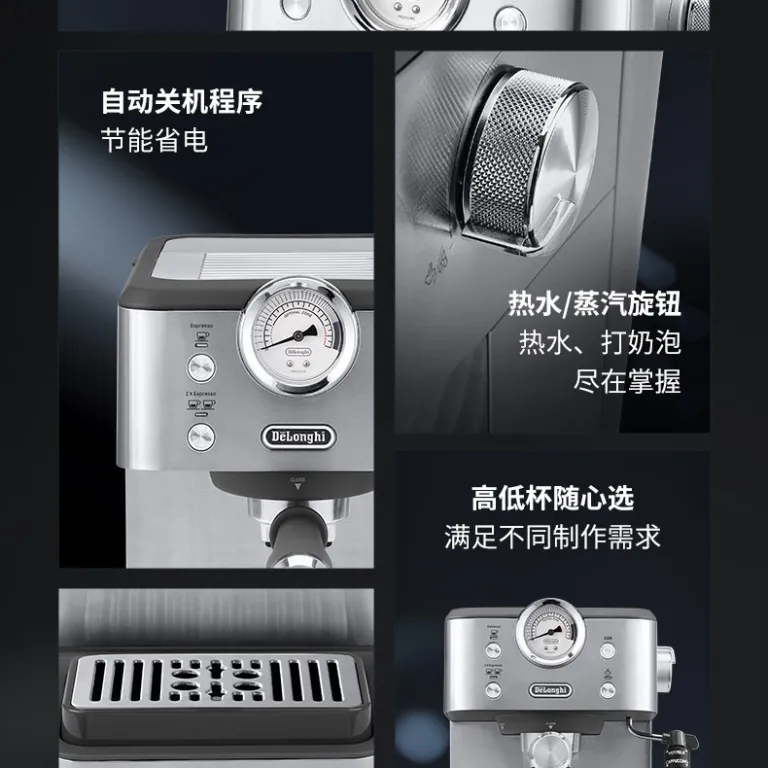 دلونگی (Delonghi) EM450.M قهوه‌ساز نیمه‌اتوماتیک پمپی اسپرسو دستی با نازل بخار
