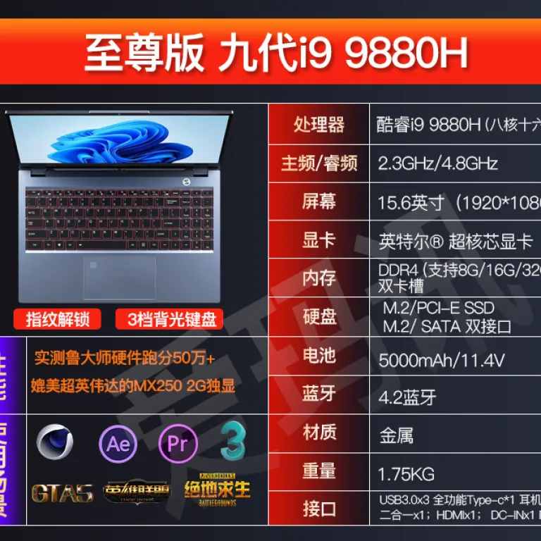 «ضروری برای شروع مدرسه»لپ‌تاپ Core i9i7i5، لپ‌تاپ گیمینگ، لپ‌تاپ تجاری، لپ‌تاپ اداری و اینترنتی