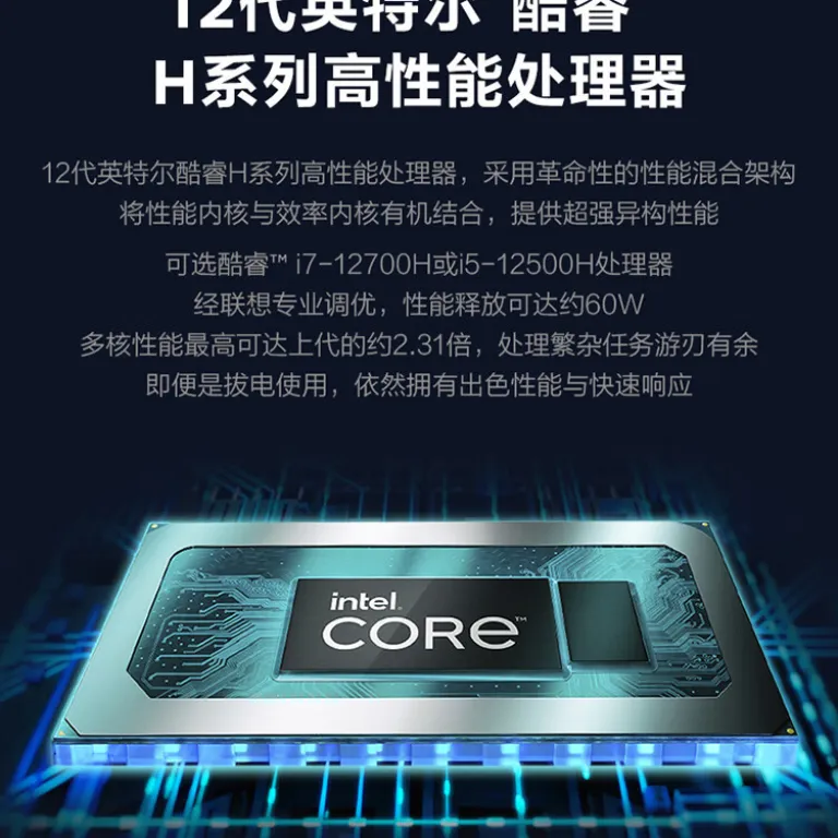 لپ‌تاپ جدید لنوو Xiaoxin Pro16 با پردازنده Core i5، لپ‌تاپ گیمینگ و سبک با کارایی بالا، عمده
