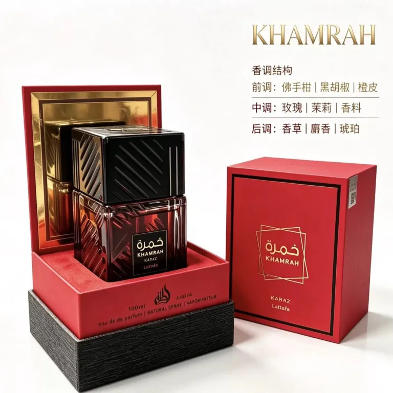 عطر Lattafa Khamrah مردانه و زنانه عربی، موجود برای عمده