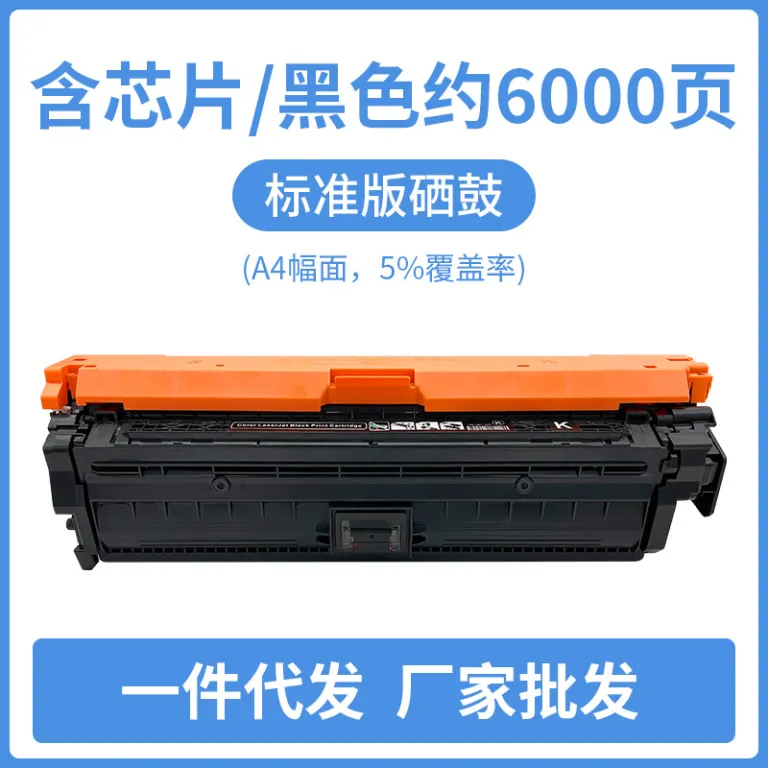 کارتریج تونر زپنگ مناسب چاپگر HP M575dn M551dn M570dn M551n CE400A 507A