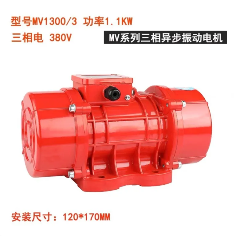 موتور ویبره صنعتی MVE200/3، ویبراتور قیف تخلیه زیر سرند، فیدر آبگیری خطی، موتور ویبره