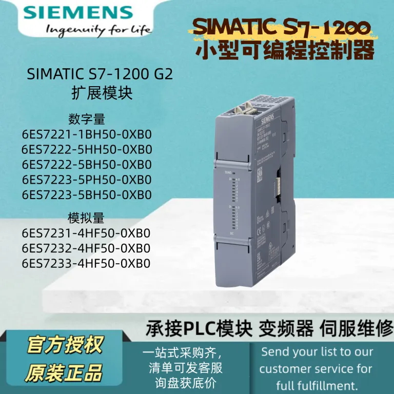 کنترلر زیمنس S7-1200G2 6ES7214-1AH50-0XB0 6ES7212-1AG50-1BH50