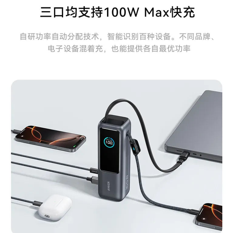 پاوربانک انکر Zolo 165W با دو کابل داخلی و شارژ سریع 25000 میلی‌آمپر ساعت A1695