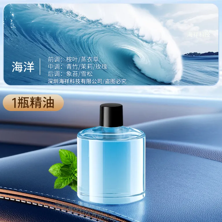 خوشبوکننده هوشمند خودرو با حسگر AI، عطر و خوشبوکننده ماشین، دستگاه پخش خودکار رایحه با حس لوکس
