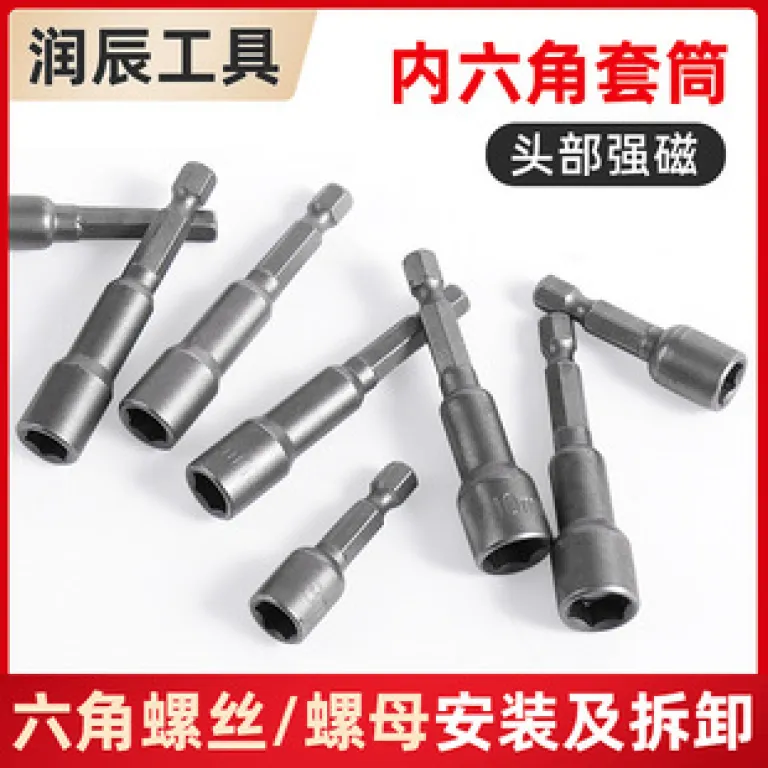 دسته پیچ‌گوشتی کارخانه‌ای دوطرفه چهارسو و دوسو آهنربایی ضدلغزش با روکش لاستیکی پیچ‌گوشتی چندکاره