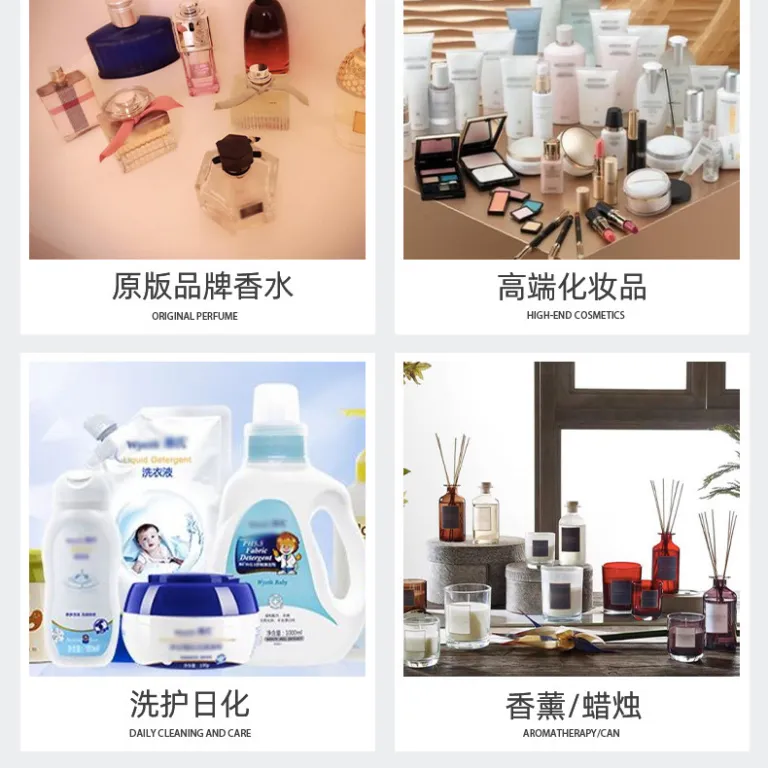 اسانس اصل عطر عمده کارخانه، مواد اولیه اسانس برای محصولات شوینده و بهداشتی روزانه
