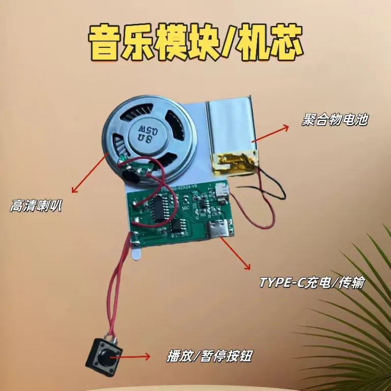 ماژول بلوتوث بی‌سیم تراشه ضبط کارت تبریک صوتی برای ساخت آهنربای یخچال DIY هدیه کریسمس تولد و ابراز عشق