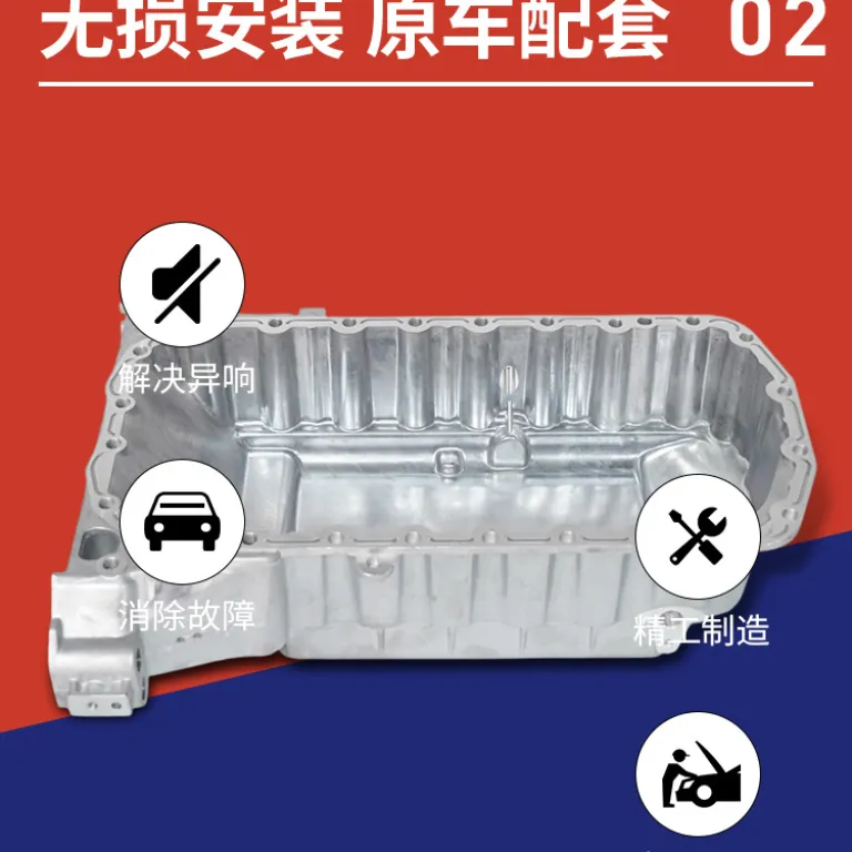 0301J5 مناسب پژو 206/307/407 سیتروئن C4 کایکسوان C5DS کارتل روغن موتور