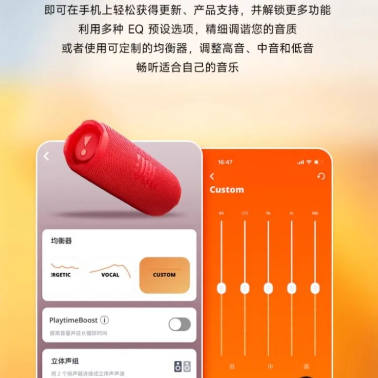 اسپیکر بلوتوثی JBL FLIP7 نسل هفتم ضدآب و ضدگرد و غبار مناسب کوهنوردی و کمپینگ
