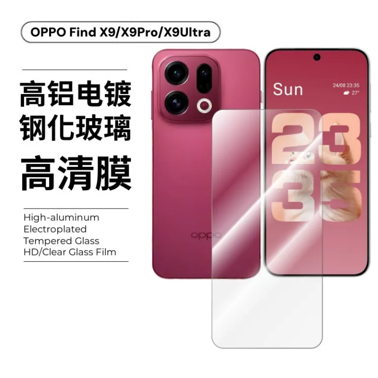 گلس محافظ صفحه نمایش شیشه‌ای ضد خش و ضد ضربه مناسب گوشی OPPO FindX9Pro با قابلیت ضد دید و محافظ لنز دوربین