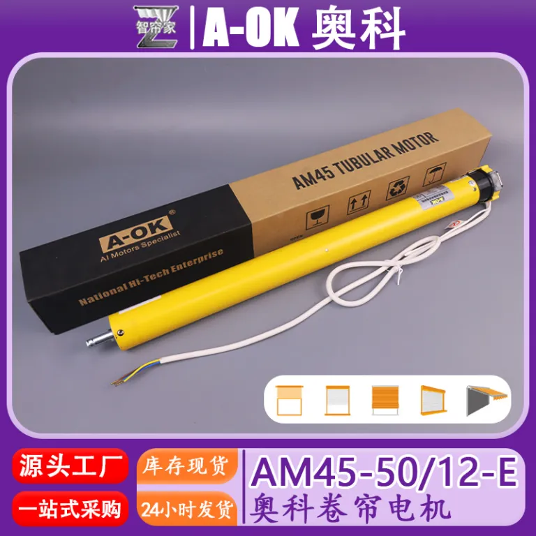 A-OK آئوکه AM45 موتور پرده برقی کم‌صدا 50N کنترل بی‌سیم درب گاراژ و سایبان 433