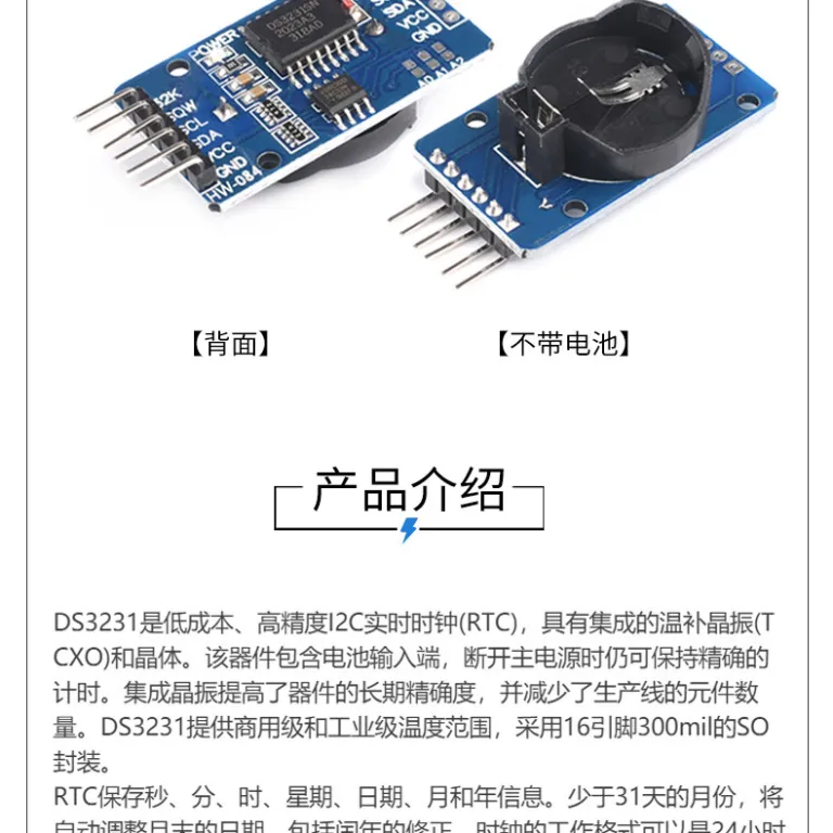 DS3231AT24C32 ماژول ساعت با دقت بالا، ماژول IIC، ماژول حافظه، فناوری جیاتوی