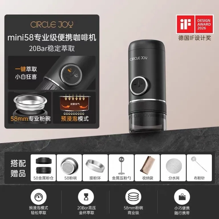 Circle Joy قهوه‌ساز قابل حمل mini58 اسپرسوساز نیمه‌اتوماتیک استخراج 58mm