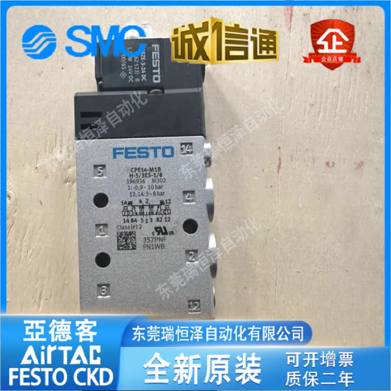 شیر برقی FESTO فستو CPE14-M1BH-3GL/OL-5L-5J-5/3G/E-1/8-QS-6-8