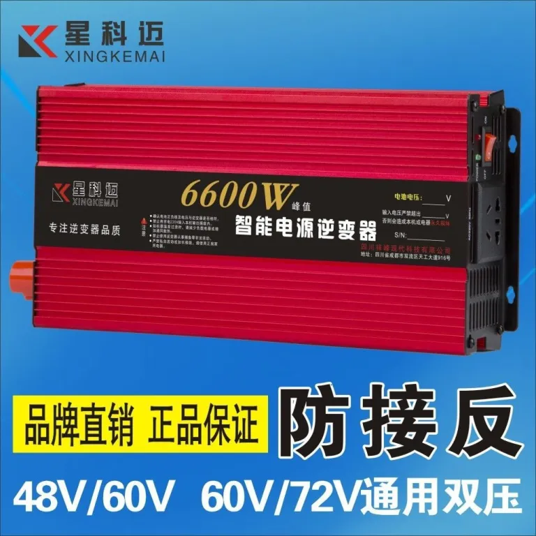 اینورتر موج اصلاح‌شده پرقدرت 12V خودرویی 24V کامیون هوشمند 6072V به 220V دوولتاژ دست‌فروشی