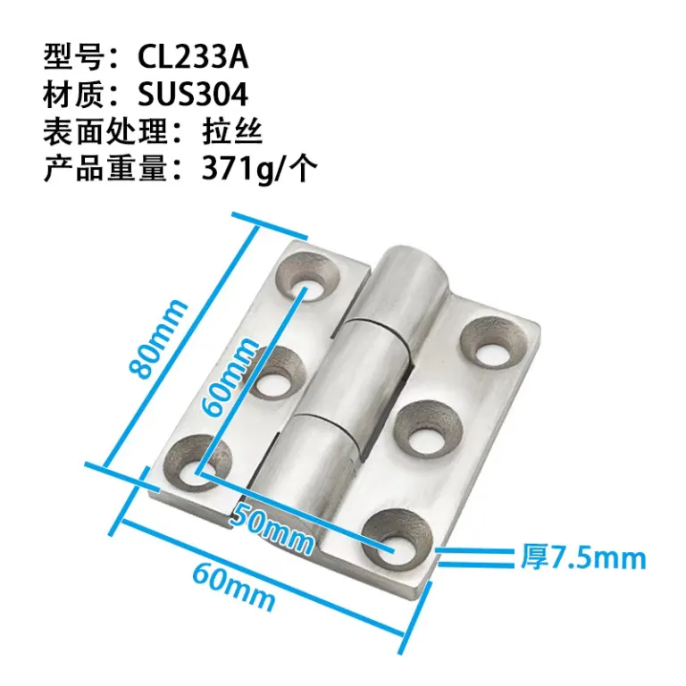 لولای صنعتی سنگین ژی‌جیو CL226، تقویت‌شده برای تجهیزات مکانیکی 304، لولای استیل ضدزنگ برای درب کابینت، جعبه توزیع برق خودرو و کشتی