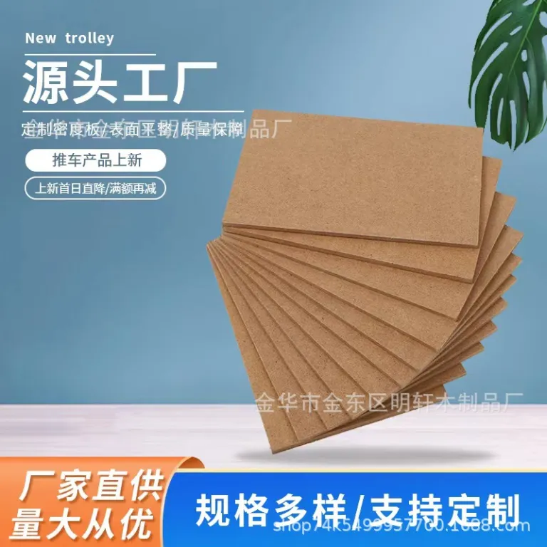2mm-3mm تخته نقاشی MDF از تخته فیبر با چگالی متوسط A3A4 تخته فیبر با چگالی متوسط