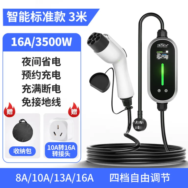 شارژر قابل حمل خودرو برقی BYD 3.5/7kw