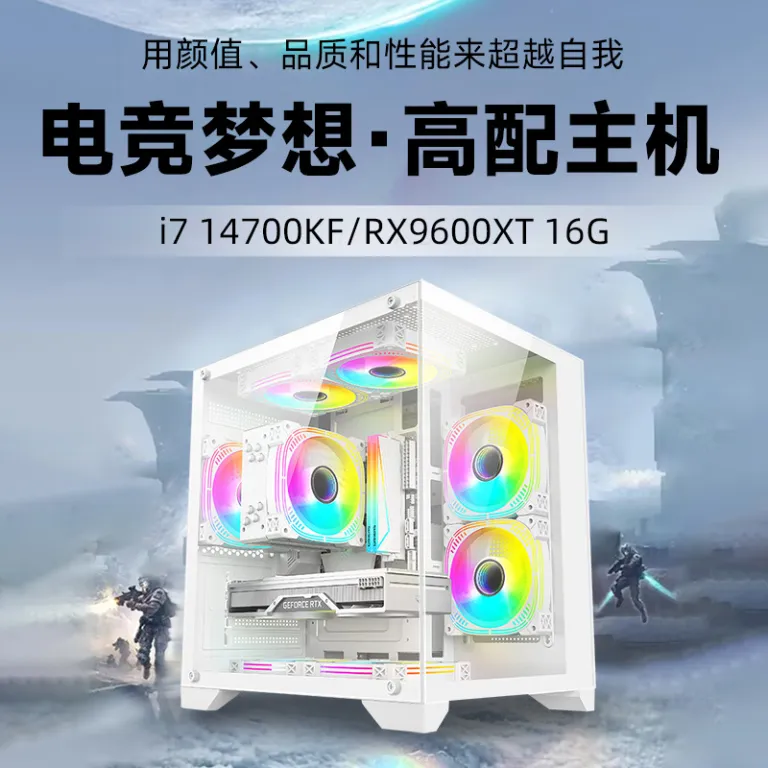 کامپیوتر رومیزی دلتا فورس، سیستم کامل گیمینگ، PUBG، طراحی، مونتاژ DIY