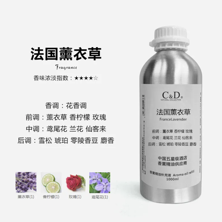 مایع جایگزین رایحه برای دستگاه پخش عطر مخصوص هتل‌های پنج ستاره، رطوبت‌ساز با ماندگاری طولانی عطر