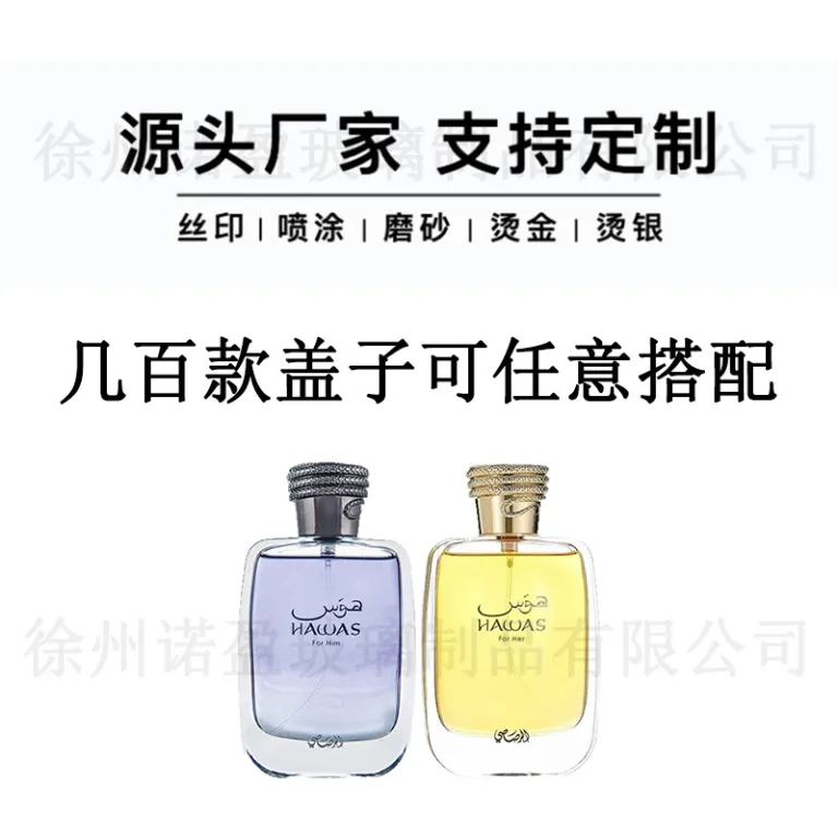 30ml بطری شیشه‌ای عطر، بطری شیک تقسیم عطر 100ml بطری اسپری، بطری تقسیم عطر لوکس 50ml