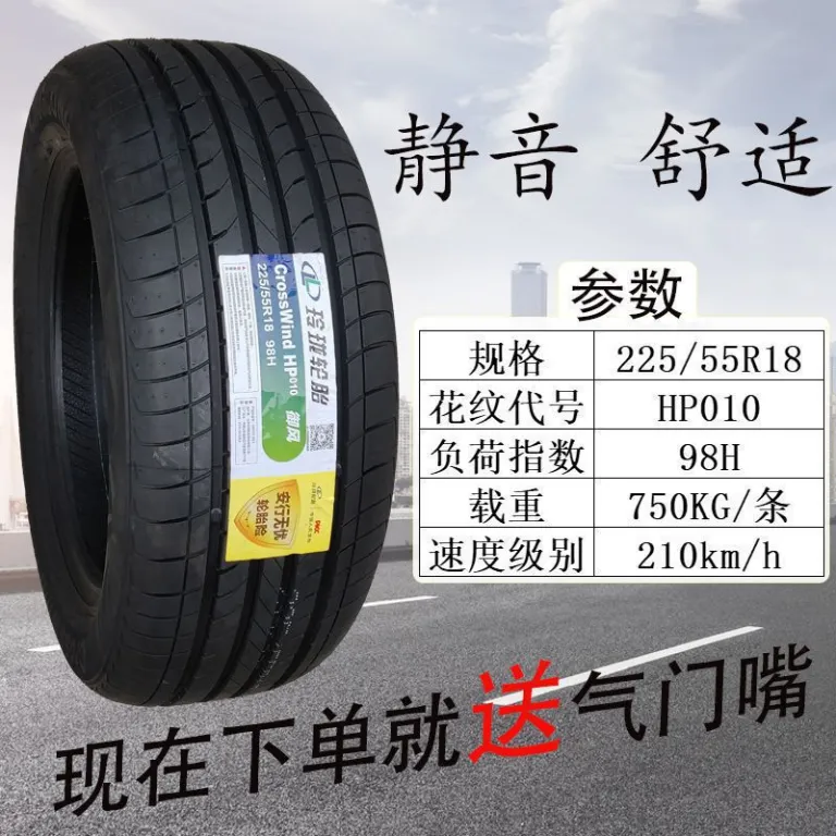 لاستیک لینگلانگ 225/55R18 HP010 98H مناسب برای میتسوبیشی اوتلندر، اکلیپس کراس، پژو 22555r18