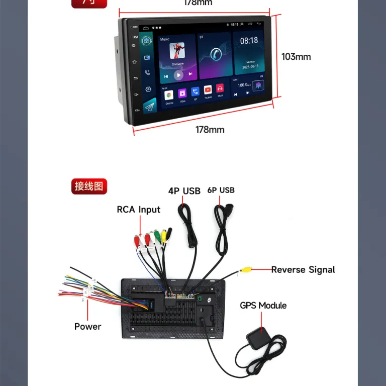 دستگاه یکپارچه اندروید 7/9/10 اینچی MP5 رادیو پخش‌کننده خودرو Carplay ناوبری خودرو