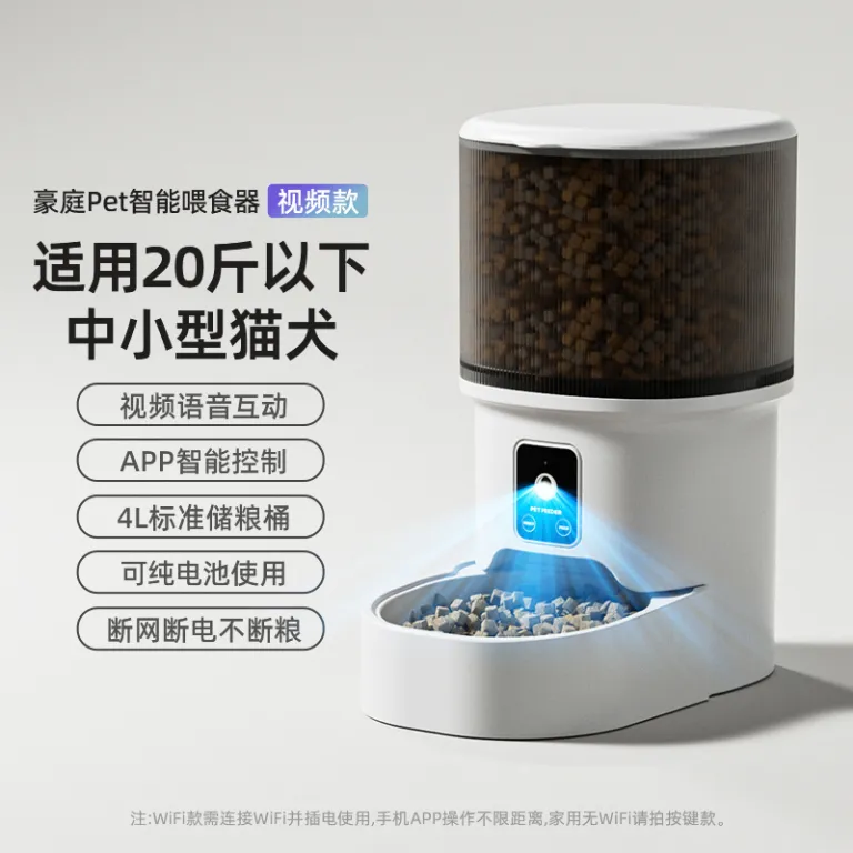 دستگاه غذادهی خودکار هوشمند حیوانات خانگی 4L با ظرفیت بالا، اتصال وای‌فای موبایل و قابلیت تعامل، مخصوص گربه