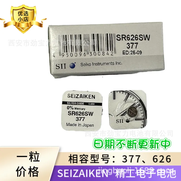باتری سکهای SEIZAIKEN ساخت SII 626، 621، 920، 321 1.55V باتری ساعت