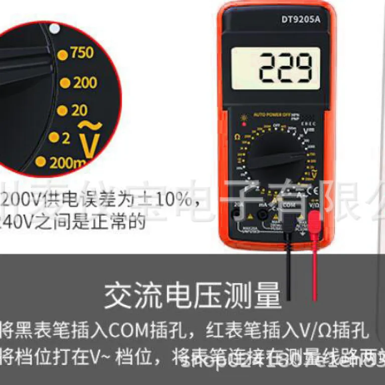 DT9205A مولتی‌متر دیجیتال ضد سوختگی با دقت بالا، مولتی‌متر حرفه‌ای برای جریان متناوب