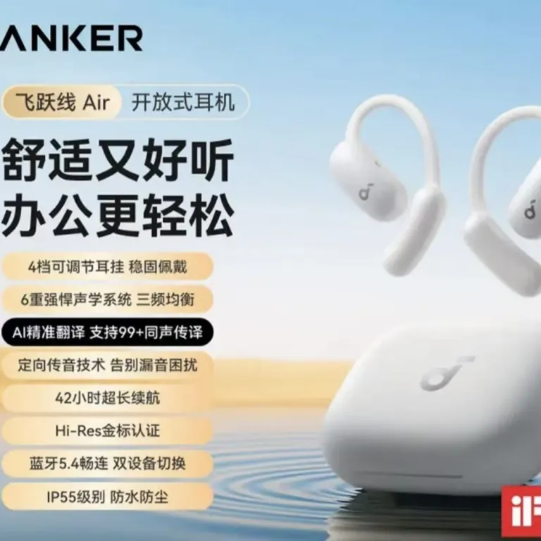 هدفون بی‌سیم بلوتوثی باز Soundcore Anker AeroFit Air بدون ورود به گوش با قابلیت ترجمه - A3874