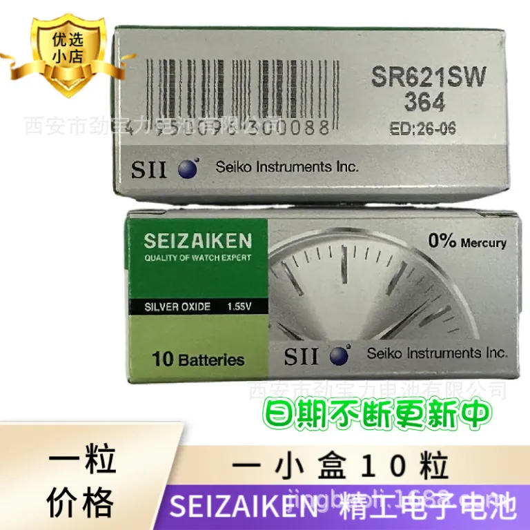 باتری سکهای SEIZAIKEN ساخت SII 626، 621، 920، 321 1.55V باتری ساعت