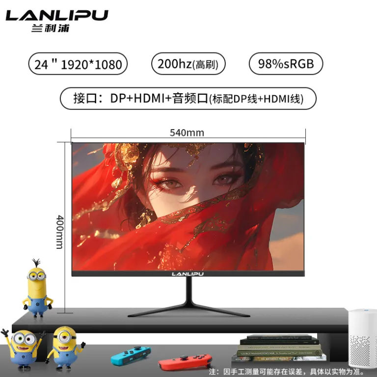 24 اینچ مانیتور 144hz 27 فوق‌باریک با وضوح بالا خمیده رومیزی مخصوص بازی کامپیوتر 2K صفحه‌نمایش نظارتی IPS